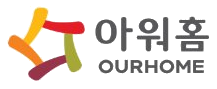 아워홈